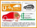 お問い合わせは無料通話0066-9708-0897まで。熟練したスタッフが、お客様に最適な一台をご案内いたします。
