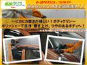 〜ピカピカ磨きが嬉しい!ボディクリン〜ポリッシャーで洗浄・磨き上げ、つやのあるボディへ!※車両状態により一部未実施車があります。
