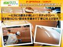 〜ピカピカ磨きが嬉しい!ボディクリン〜拭き取りにくい部分を手磨きで丁寧に仕上げます!