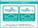 「サポカー」とは衝突被害軽減ブレーキ搭載車、「サポカーS」とは衝突被害軽減ブレーキに加えて、踏み間違い事故防止をサポートする機能を搭載したクルマが対象で、搭載する技術により3つのレベルに分類されます。