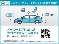 これまで新車の購入時にしか選ぶことが出来なかったオプション装備が後付けできるようになりました♪対象車種や、装着可能装備など、詳しくはスタッフまでお問い合わせください。 3