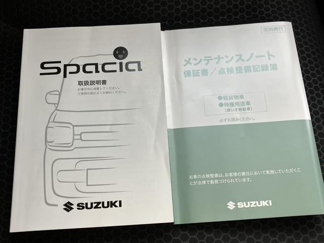 スペーシアベース ＸＦ　両側スライド・衝突被害軽減ブレーキ・元試乗車（62枚目）