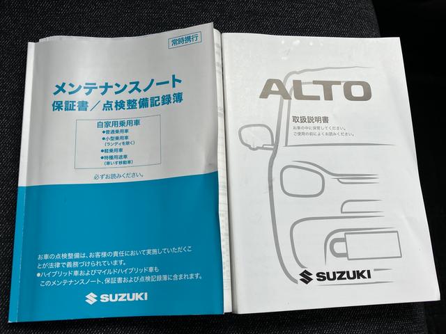 アルト Ｌ　衝突被害軽減ブレーキ・元試乗車・後退時ブレーキサポート　バックカメラ・スマホ連携モニター付きオーディオプレーヤー（61枚目）