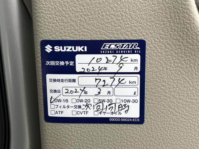 エブリイ ＰＡ　５型　元試乗車・ＡＭＦＭラジオ　スライドドア（66枚目）