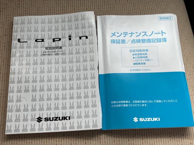 アルトラパン ＸＬ　４型　クラリオンナビゲーション・バックカメラ　ＥＴＣ・キーレスプッシュスタート・フルオートエアコン（62枚目）