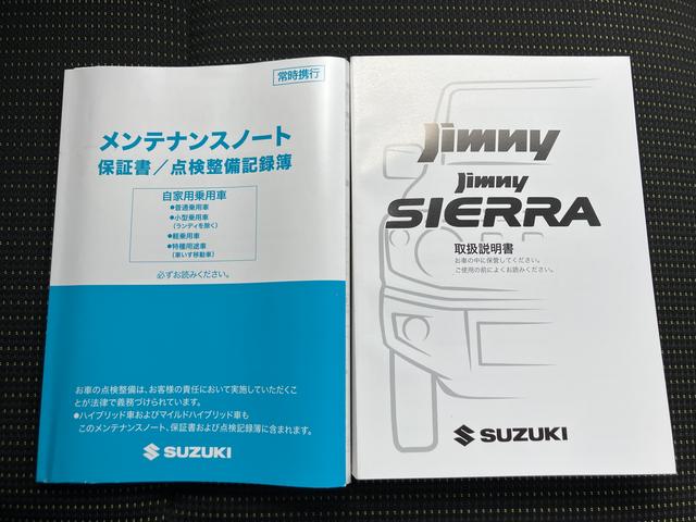 ジムニー ＸＬ　４型　ＣＤラジオ・ドライブレコーダー・ＥＴＣ　衝突被害軽減ブレーキ・キーレスプッシュスタート・パートタイム４ＷＤ・フルオートエアコン・シートヒーター・（62枚目）