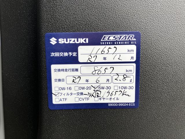 ジムニー ＸＬ　４型　ＣＤラジオ・ドライブレコーダー・ＥＴＣ　衝突被害軽減ブレーキ・キーレスプッシュスタート・パートタイム４ＷＤ・フルオートエアコン・シートヒーター・（65枚目）