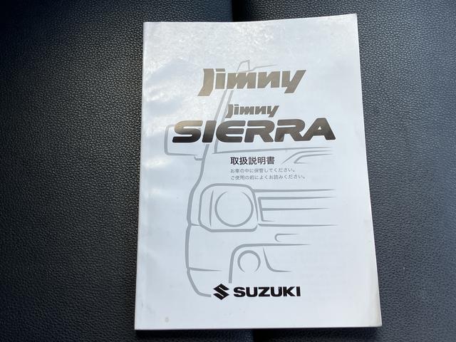 ジムニー ＬＡＮＤ　ＶＥＮＴＵＲＥ　１０型　バックカメラ付きナビ　ステアリングオーディオスイッチ・フォグランプ・キーレスエントリー・（62枚目）