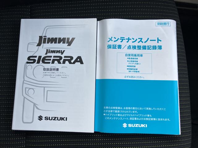 ジムニー ＸＣ　５ＭＴ　キーレスプッシュスタート・フルオートエアコン　衝突被害軽減ブレーキ・ＬＥＤヘッドランプ・シートヒーター・ステアリングオーディオスイッチ・クルーズコントロール・フォグランプ（62枚目）