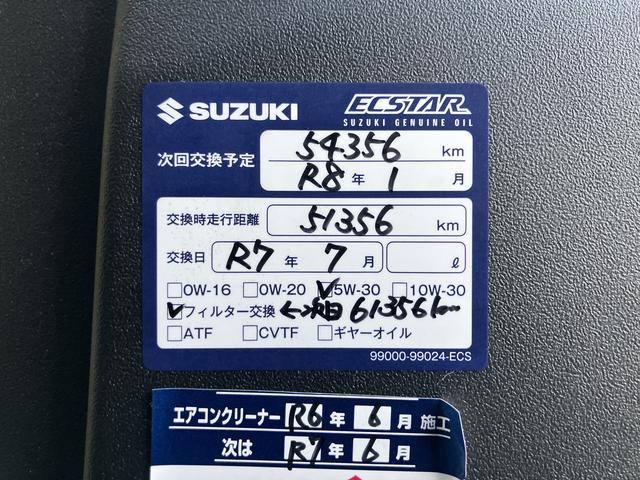 ジムニー ＸＣ　５ＭＴ　キーレスプッシュスタート・フルオートエアコン　衝突被害軽減ブレーキ・ＬＥＤヘッドランプ・シートヒーター・ステアリングオーディオスイッチ・クルーズコントロール・フォグランプ（66枚目）