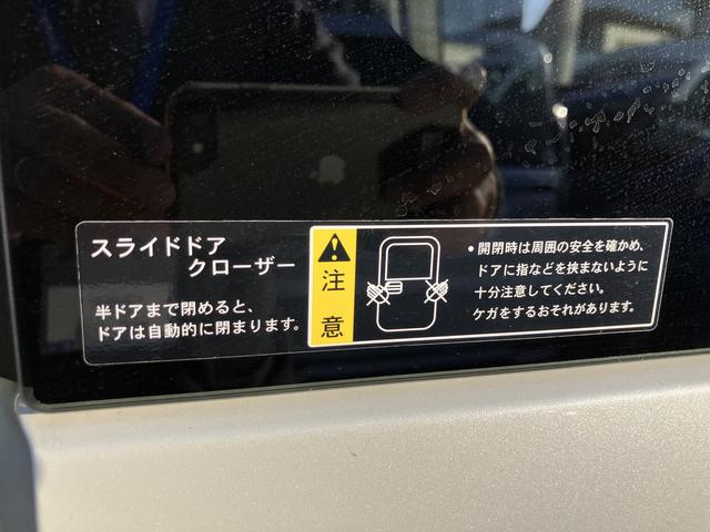 ワゴンＲスマイル Ｇ　衝突被害軽減ブレーキ・ＡＭＦＭラジオＣＤプレーヤー　後退時ブレーキサポート・スライドドア・キーレスプッシュスタート・フルオートエアコン・オートライト・シートヒーター（43枚目）