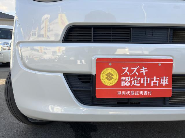 ワゴンＲスマイル Ｇ　衝突被害軽減ブレーキ・ＡＭＦＭラジオＣＤプレーヤー　後退時ブレーキサポート・スライドドア・キーレスプッシュスタート・フルオートエアコン・オートライト・シートヒーター（50枚目）