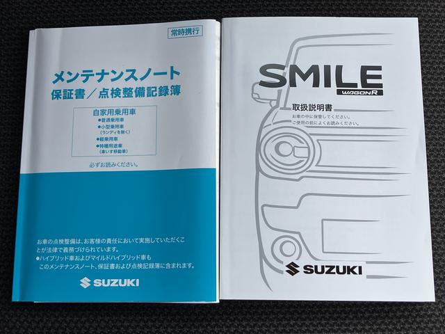 ワゴンＲスマイル Ｇ　衝突被害軽減ブレーキ・ＡＭＦＭラジオＣＤプレーヤー　後退時ブレーキサポート・スライドドア・キーレスプッシュスタート・フルオートエアコン・オートライト・シートヒーター（62枚目）
