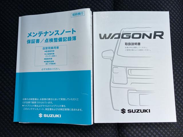ワゴンＲ ＨＹＢＲＩＤ　ＦＺ　２型　全方位カメラ付きナビゲーション　衝突被害軽減ブレーキ・キーレスプッシュスタート・フルオートエアコン・ＥＴＣ・ドライブレコーダー・アイドリングストップシステム・後退時ブレーキサポート・シートヒーター・ヘッドアップディスプレー（62枚目）