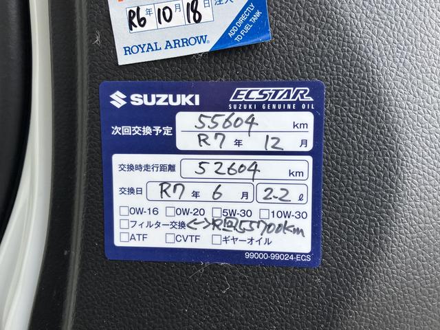 ワゴンＲ ＨＹＢＲＩＤ　ＦＺ　２型　全方位カメラ付きナビゲーション　衝突被害軽減ブレーキ・キーレスプッシュスタート・フルオートエアコン・ＥＴＣ・ドライブレコーダー・アイドリングストップシステム・後退時ブレーキサポート・シートヒーター・ヘッドアップディスプレー（71枚目）