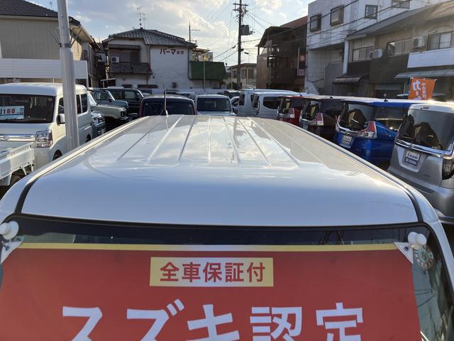 ハスラー HYBRID Xターボ 3型 全方位カメラ付きナビゲーション 衝突被害軽減ブレーキ・後退時ブレーキサポート・LEDヘッドランプ・フォグランプ・キーレスプッシュスタート・フルオートエアコン・オートライト・シートヒーター・キーレスプッシュスタート(52枚目)