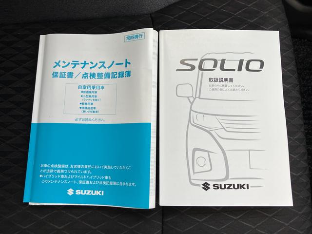 ソリオバンディット バンディット HYBRID MV 衝突被害軽減ブレーキ 後退時ブレーキサポート・両側パワースライドドア・フルオートエアコン・キーレスプッシュスタート・スリムサーキュレーター・ロールサンシェード・シートヒーター・LEDヘッドランプ・フォグランプ(62枚目)