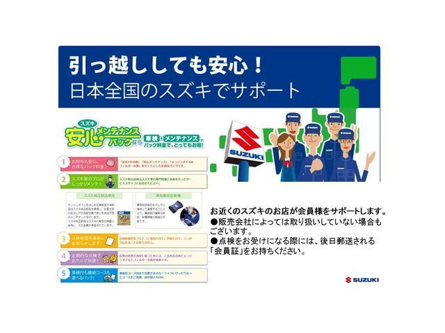 エブリイ ＰＡ　６型　衝突被害軽減ブレーキ・ＡＭＦＭラジオ（70枚目）