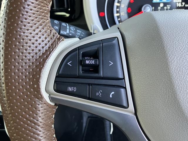 �X�e�A�����O�I�[�f�B�I�X�C�b�`