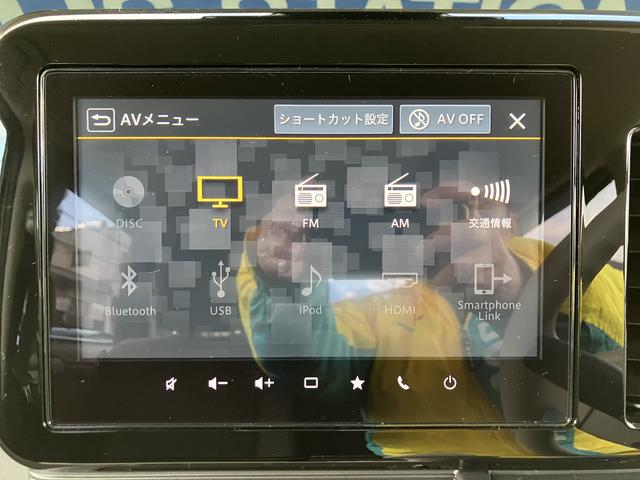 ワゴンＲスマイル ＨＹＢＲＩＤ　Ｓ　３型　全方位カメラ付きナビゲーション　衝突被害軽減ブレーキ・後退時ブレーキサポート・フルオートエアコン・キーレスプッシュスタート・クルーズコントロール・ステアリングオーディオスイッチ・シートヒーター（32枚目）