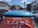 ルーフパネル