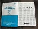 取り扱い説明書等