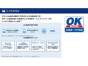 ＯＫ保証付きで安心