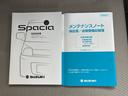G MK32型 アイドリングストップ・衝突被害軽減ブレーキ キーレスプッシュスタート・フルオートエアコン・スライドドア・シートヒーター・CDステレオAMFMラジオ(62枚目)