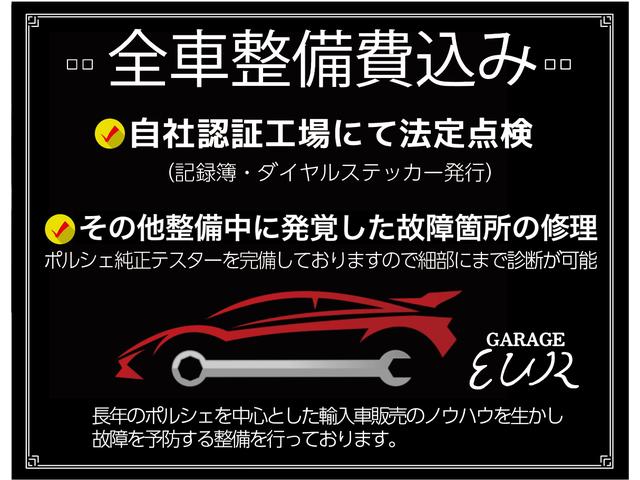 カイエン ベースグレード　２０１１ｙモデル　正規　Ｄ車　ＥＵＲ－ＧＴ　フルエアロキット　ＥＳダウンサス　社外２２ｉｎアルミ　キャリパーカスタムペイント　クルコン　シートヒーター　ＢＯＳＥ　キセノン　パワーテールゲート　パークトロニック　純正ナビ　ＴＶ　Ｂカメラ（3枚目）