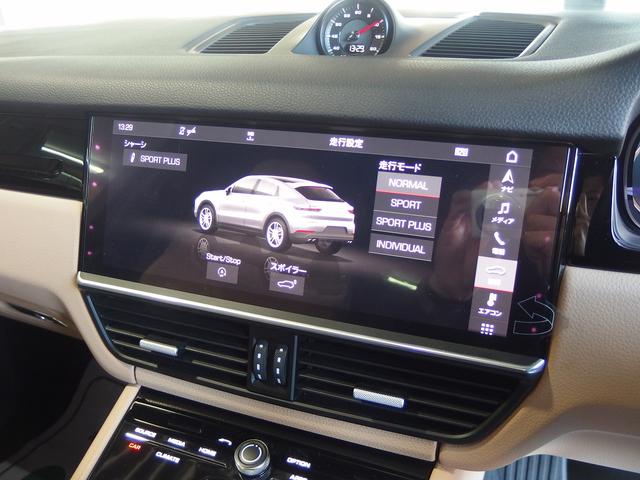 カイエンクーペ ベースグレード　スポクロＰＫＧ　純正２１ｉｎアルミ　パノラマサンルーフ　アダプティブクルコン　全方位カメラ　パワーテールゲート　ポルシェエントリドライブ　シートヒーター　シートメモリー　レーンチェンジアシスト　レーンキープアシスト（50枚目）