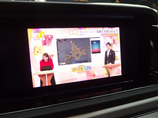 Ｇクラス Ｇ４００ｄ　ＡＭＧライン　ラグジュアリーＰＫＧ　２０ｉｎアルミ　ブルメスターサウンド　サンルーフ　前後シートヒーター　アダプティブクルコン　デジタルインナーミラー　フルセグＴＶ（46枚目）