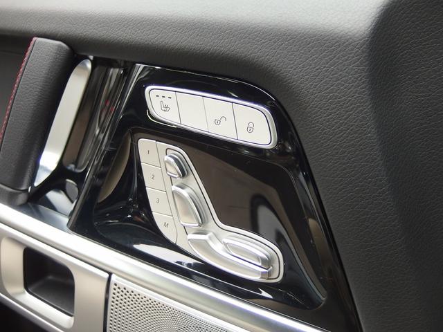 Ｇクラス Ｇ４００ｄ　ＡＭＧライン　ラグジュアリーＰＫＧ　２０ｉｎアルミ　ブルメスターサウンド　サンルーフ　前後シートヒーター　アダプティブクルコン　デジタルインナーミラー　フルセグＴＶ（50枚目）