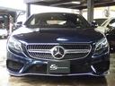 Ｓクラス Ｓ５５０　クーペ　ＡＭＧライン　ワンオーナー　パノラミックガラスルーフ　シートヒーター　／クーラー　レーダーセーフティパッケージ　右ハンドル　ヘッドアップディスプレイ　ブルメスターサラウンド　純正ナビ・ＴＶ　３６０°カメラ（2枚目）