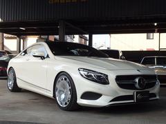 Ｓクラス Ｓ５５０　クーペ　マイバッハ２０ｉｎアルミ　ロワリングキット　正規Ｄ車 0701963A30250620W001 7