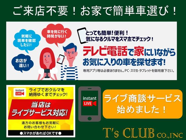 Ｃ３ エル　禁煙車　ＬＥＤライト　純正１７インチアルミ　ブラインドスポット　クリアランスソナー　バックカメラ　コネクテッドカム　ＥＴＣ（37枚目）