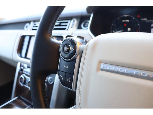 レンジローバー ３．０　Ｖ６　スーパーチャージド　ヴォーグ　禁煙ワンオーナー車　キセノン　ブラウンレザー　パノラマサンルーフ　純正２０インチアルミ　純正ナビ地デジＴＶ　クリアランスソナー　３６０カメラ　電動サイドステップ　ＥＴＣ　ウッドコンビステアリング（26枚目）