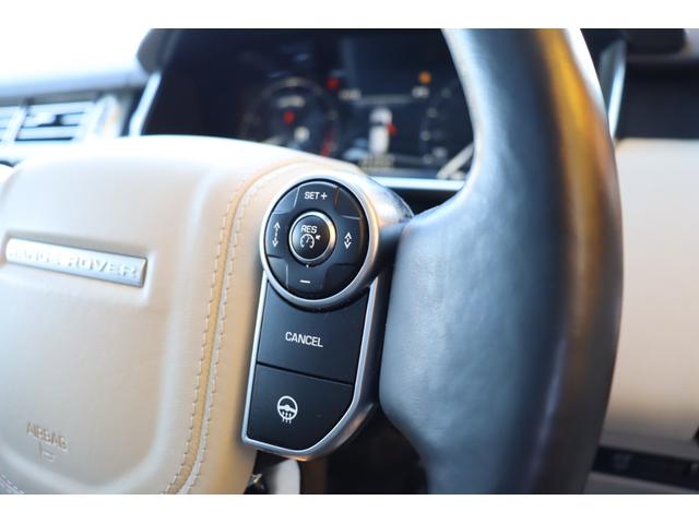 レンジローバー ３．０　Ｖ６　スーパーチャージド　ヴォーグ　禁煙ワンオーナー車　キセノン　ブラウンレザー　パノラマサンルーフ　純正２０インチアルミ　純正ナビ地デジＴＶ　クリアランスソナー　３６０カメラ　電動サイドステップ　ＥＴＣ　ウッドコンビステアリング（29枚目）