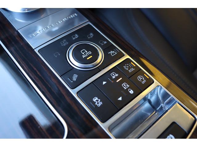 レンジローバー ３．０　Ｖ６　スーパーチャージド　ヴォーグ　禁煙ワンオーナー車　キセノン　ブラウンレザー　パノラマサンルーフ　純正２０インチアルミ　純正ナビ地デジＴＶ　クリアランスソナー　３６０カメラ　電動サイドステップ　ＥＴＣ　ウッドコンビステアリング（35枚目）