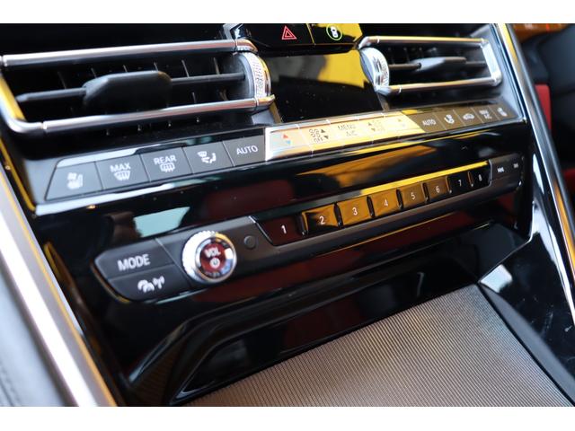 ８シリーズ Ｍ８５０ｉ　ｘＤｒｉｖｅクーペ　禁煙車　レーザーライト　フィオナレッド・ブラックレザー　Ｂｏｗｅｒｓ＆Ｗｉｌｋｉｎｓダイヤモンドサウンドシステム　ＥＴＣ　ＲＡＹＳ２０インチ　ＰＤＣ　ヘッドアップディスプレイ　ＡＣＣ　コンフォート（41枚目）