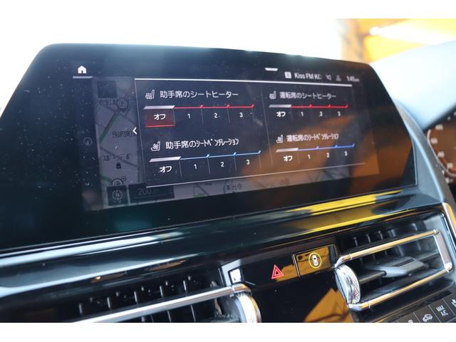 ８シリーズ Ｍ８５０ｉ　ｘＤｒｉｖｅクーペ　禁煙車　レーザーライト　フィオナレッド・ブラックレザー　Ｂｏｗｅｒｓ＆Ｗｉｌｋｉｎｓダイヤモンドサウンドシステム　ＥＴＣ　ＲＡＹＳ２０インチ　ＰＤＣ　ヘッドアップディスプレイ　ＡＣＣ　コンフォート（43枚目）