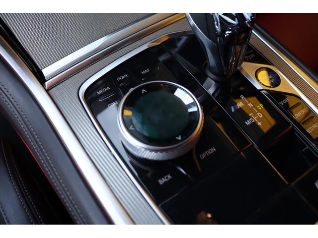 ８シリーズ Ｍ８５０ｉ　ｘＤｒｉｖｅクーペ　禁煙車　レーザーライト　フィオナレッド・ブラックレザー　Ｂｏｗｅｒｓ＆Ｗｉｌｋｉｎｓダイヤモンドサウンドシステム　ＥＴＣ　ＲＡＹＳ２０インチ　ＰＤＣ　ヘッドアップディスプレイ　ＡＣＣ　コンフォート（45枚目）