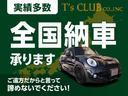 ジャーミン　クーパーＳ　ワンオーナー　禁煙車　専用ラウンジレザースポーツシート　シートヒーター　カラードラインインテリア（サテライトグレー）　ドライビングモード　ＪＣＷシフトノブ(35枚目)