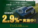 クーパーＤ　クロスオーバー　禁煙ワンオーナー車　ＬＥＤライト　純正ＨＤＤナビ　純正１７インチアルミ　オートライト　オートトランク　ＥＴＣ　ピアノブラックインテリアパネル　ＡＣＣ　マルチファンクションステアリング　キーレス(45枚目)