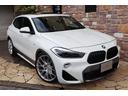 Ｘ２ ｘＤｒｉｖｅ　２０ｉ　ＭスポーツＸ　禁煙ワンオーナー車　デビューＰＫＧ　ＬＥＤライト　ガラスサンルーフ　純正ＨＤＤナビ　ＫＷ車高調　レイズ２０インチアルミ　ＡＣＣ　コンフォートアクセス　ミラーＥＴＣ　オートトランク　ＰＤＣ　バックカメラ（2枚目）