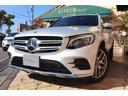 ＧＬＣ２００　スポーツ　レーダーセフティーＰＫＧ　禁煙ワンオーナー車　ＬＥＤライト　純正ナビ地デジＴＶ　ハーフレザー　シートヒーター　純正１８インチアルミ　ＰＴＳ　３６０カメラ　クルーズコントロール　ＥＴＣ　キーレスゴー（11枚目）