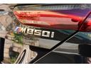 Ｍ８５０ｉ　ｘＤｒｉｖｅクーペ　禁煙車　レーザーライト　フィオナレッド・ブラックレザー　Ｂｏｗｅｒｓ＆Ｗｉｌｋｉｎｓダイヤモンドサウンドシステム　ＥＴＣ　ＲＡＹＳ２０インチ　ＰＤＣ　ヘッドアップディスプレイ　ＡＣＣ　コンフォート（55枚目）