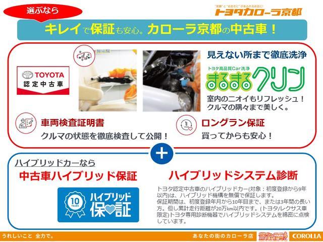 Ｚ　レザーパッケージ　黒革シート　ドライブレコーダー　１オーナー　横滑り防止装置　ナビ＆ＴＶ　クルコン　スマートキー　ＡＷ　オートエアコン　メモリナビ　盗難防止装置　キーレスエントリー　ＡＢＳ　エアバッグ　パワーウィンドウ(24枚目)