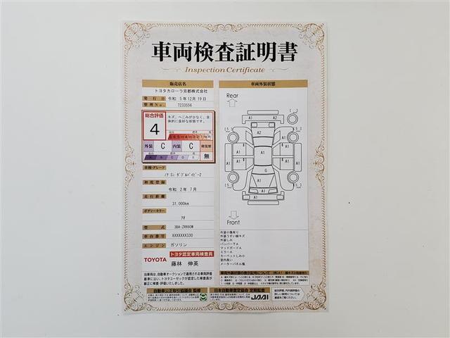 ノア Ｓｉ　ダブルバイビーＩＩ　バックモニター　フルセグテレビ　横滑り防止　クルコン　リアオートエアコン　ＬＥＤヘッド　盗難防止システム　ワンオーナ　ＤＶＤ再生可　オートエアコン　ＡＢＳ　ＥＴＣ付き　ウォークスルー　メモリナビ　ＰＷ（2枚目）