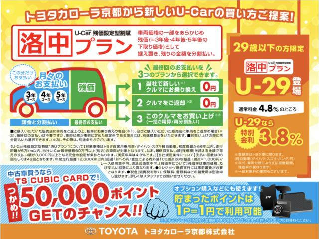 Ｓｉ　ダブルバイビーＩＩ　リアオートエアコン　両側自動スライドドア　横滑り防止機能　オートクルーズ　ウォークスルー　盗難防止装置　スマートキ－　バックモニタ－　ナビ＆ＴＶ　ミュージックプレイヤー接続可　ＬＥＤライト　キーレス(31枚目)