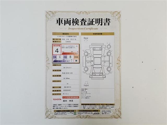 １．５Ｘ　キ－レス　カーテンエアバック　パワーウィンドー　助手席エアバック　パワステ　横滑り防止機能　運転席エアバック　ＡＢＳ　エアコン　ＥＴＣ　ワンオ－ナー(2枚目)